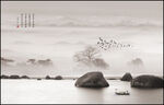 水墨风景画
