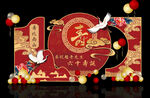 寿宴背景布置
