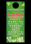 果木果然