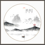 山水国画
