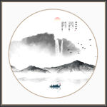 水墨山水