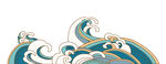 国潮海浪