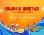 商业画面
