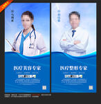 专家简介