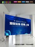 上海海报