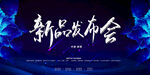 企业背景 企业展板