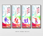 体育运动挂画