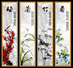梅兰竹菊