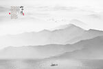 新中式山水画 