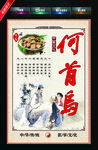 何首乌 中药材