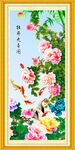 富贵有余