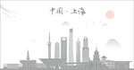 上海