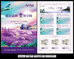 别墅DM