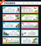 小学生古诗词
