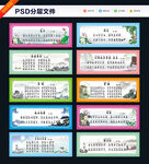 小学生古诗词