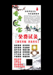 香身艾宝