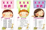 卡通制度