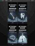 吸烟有害健康