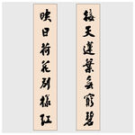 接天莲叶无穷碧