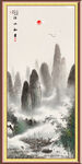 国画风景