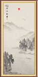 水墨山水画