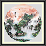 聚宝盆山水画