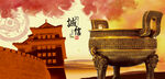 金鼎