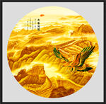 金色长城