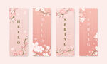 矢量花朵花纹