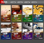 围棋