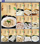 饺子