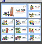 社区文化
