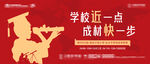 学府户外