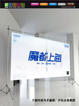 上海展板 上海城市海报