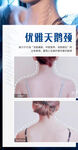 天鹅颈对比图