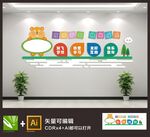 幼儿园文化  彩色童年