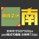 游戏公会战队头像