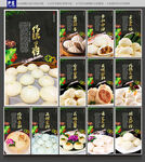 小笼包
