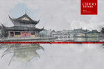 全福讲寺