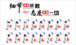 文化墙