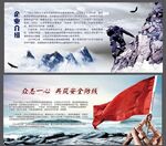 公司简介 企业介绍 企业文化