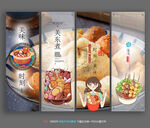 关东煮
