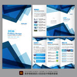 蓝色三折页