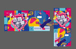 市集