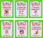 中小学楼梯文化