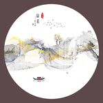 水墨山水烟雾