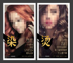 美发装饰画 发型海报