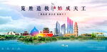 中卫地标