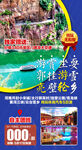 河南