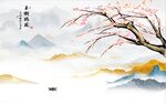 玉树临风新中式背景墙